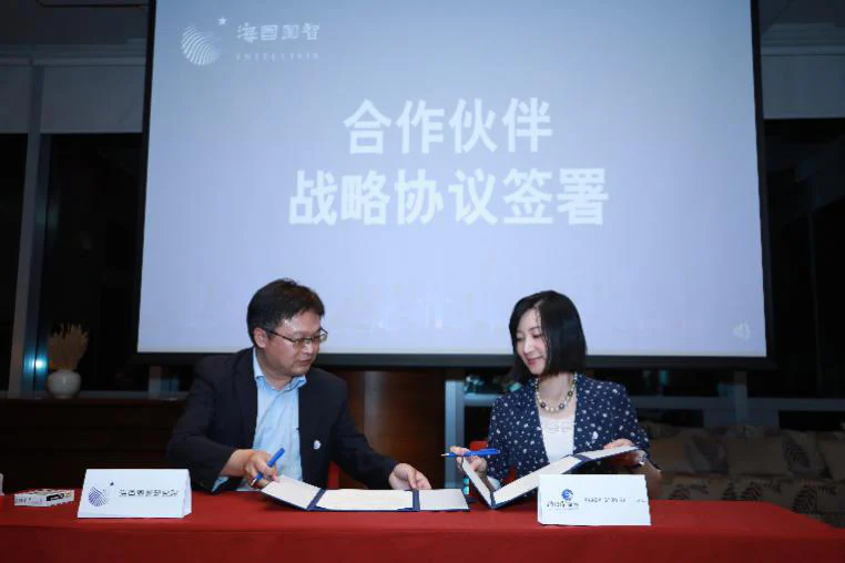 文章配图：【砥砺前行，未来可期】Purevision与海国图智研究院签署战略合作伙伴协议