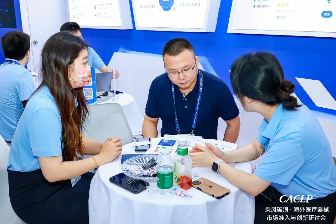 文章配图:数智内核,效率为王 | 普瑞纯证携IVD出海新方案成功亮相CACLP