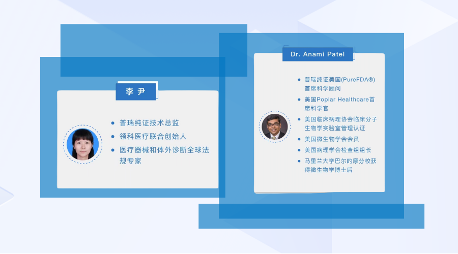 文章配图:普瑞2022|一路向前,感恩相伴!