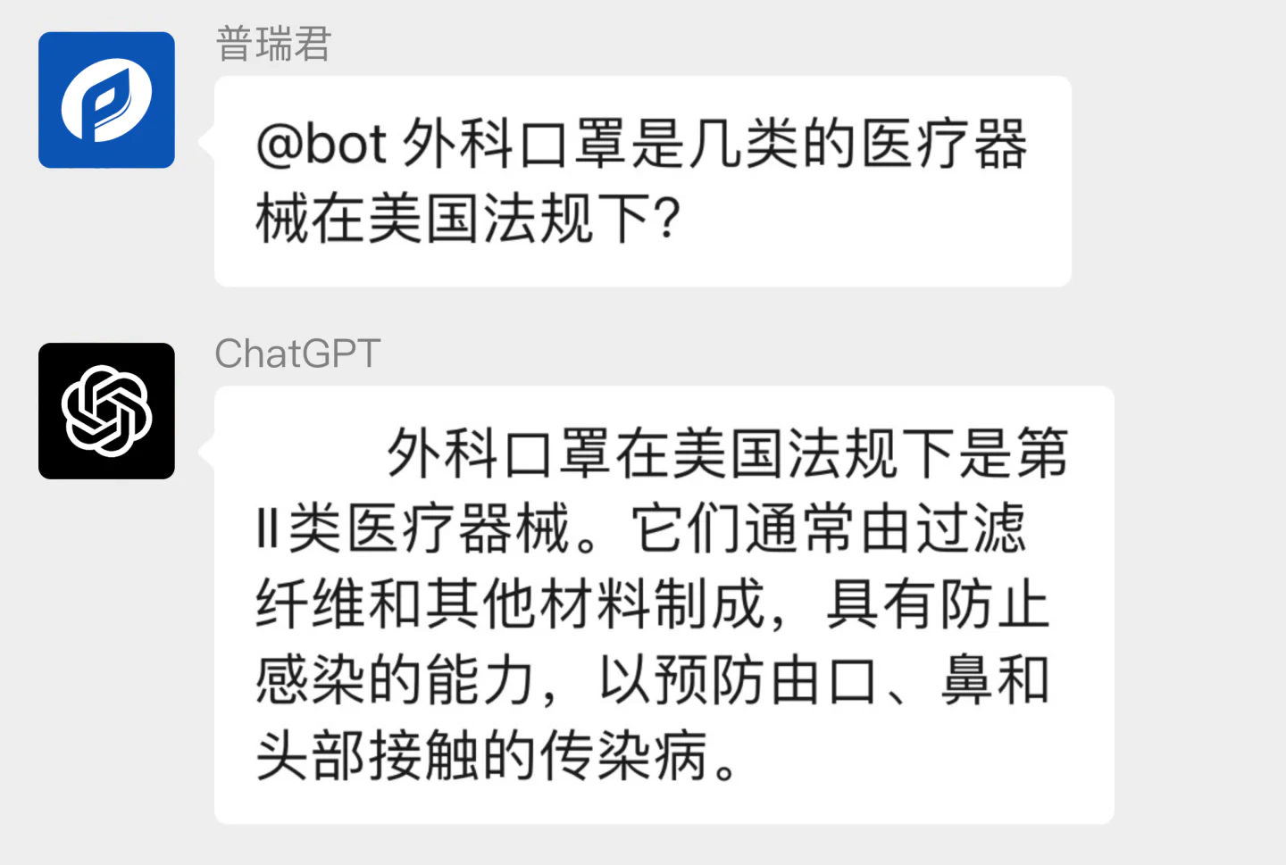 文章配图:限时开放|黑科技空降!一起来看连上热搜的ChatGPT究竟能否偷走你的工作?