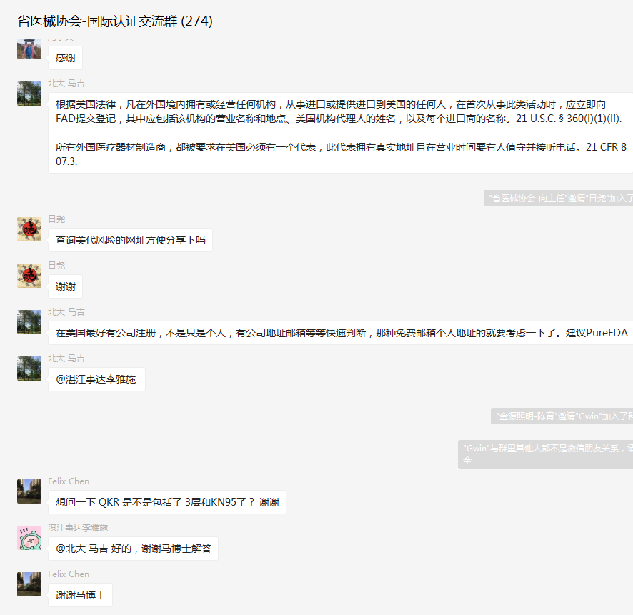文章配图：直播回顾｜如何鉴别真假美代？ （附课后答疑）