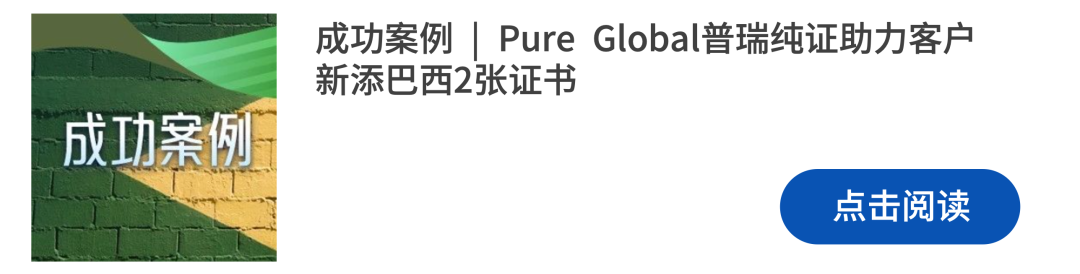 文章配图:巴西最大的医疗器械展会要来了,您准备好了您的临时许可证书了么?