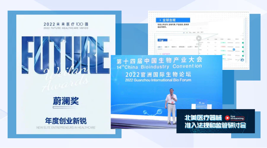 文章配图:普瑞2022|一路向前,感恩相伴!