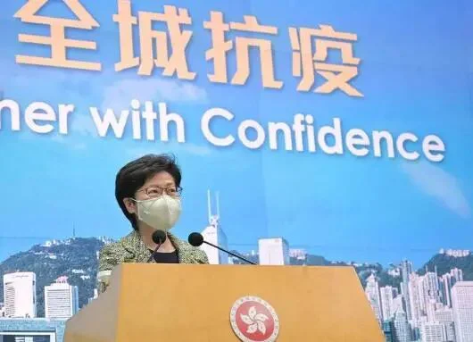 文章配图：香港今日新增约7533例确诊，多家机构大量采购新冠快检试剂驰援！
