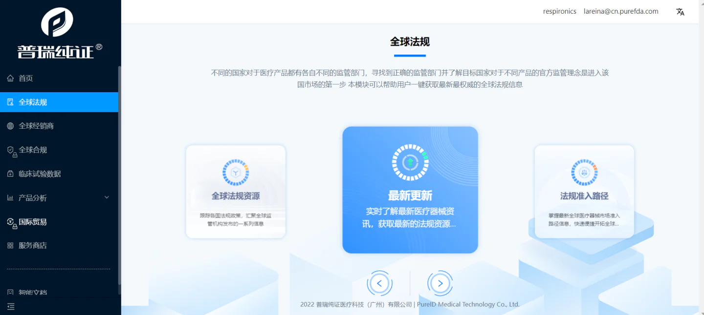 文章配图：突发 | 第32家MDR NB公告机构诞生！