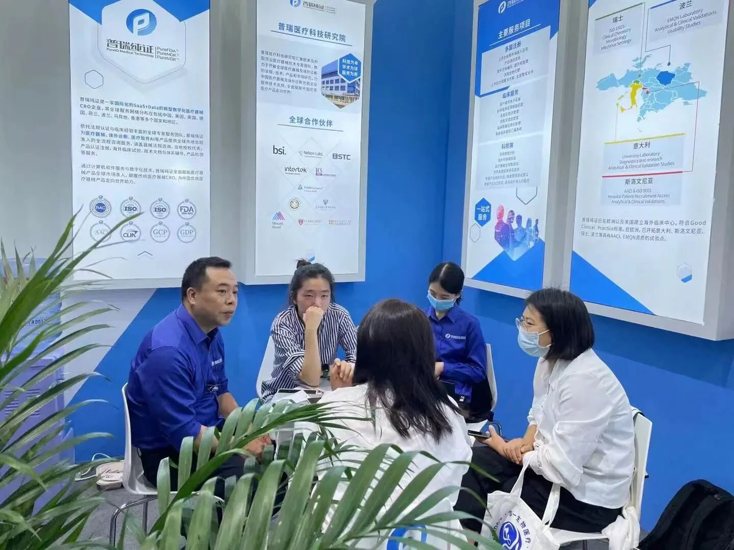 文章配图:【CMEF顺利闭幕】普瑞纯证精彩亮相,吸引行业前沿目光