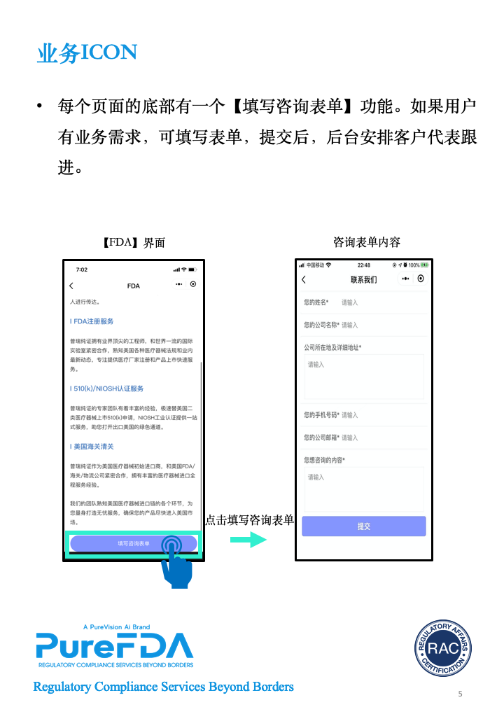 文章配图:【惊】普瑞君的小程序竟然悄悄上线了!!
