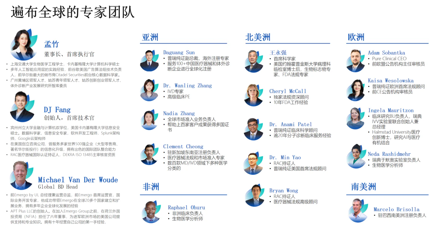 文章配图:欧盟发布MDCG 2024-5研究者手册指南文件