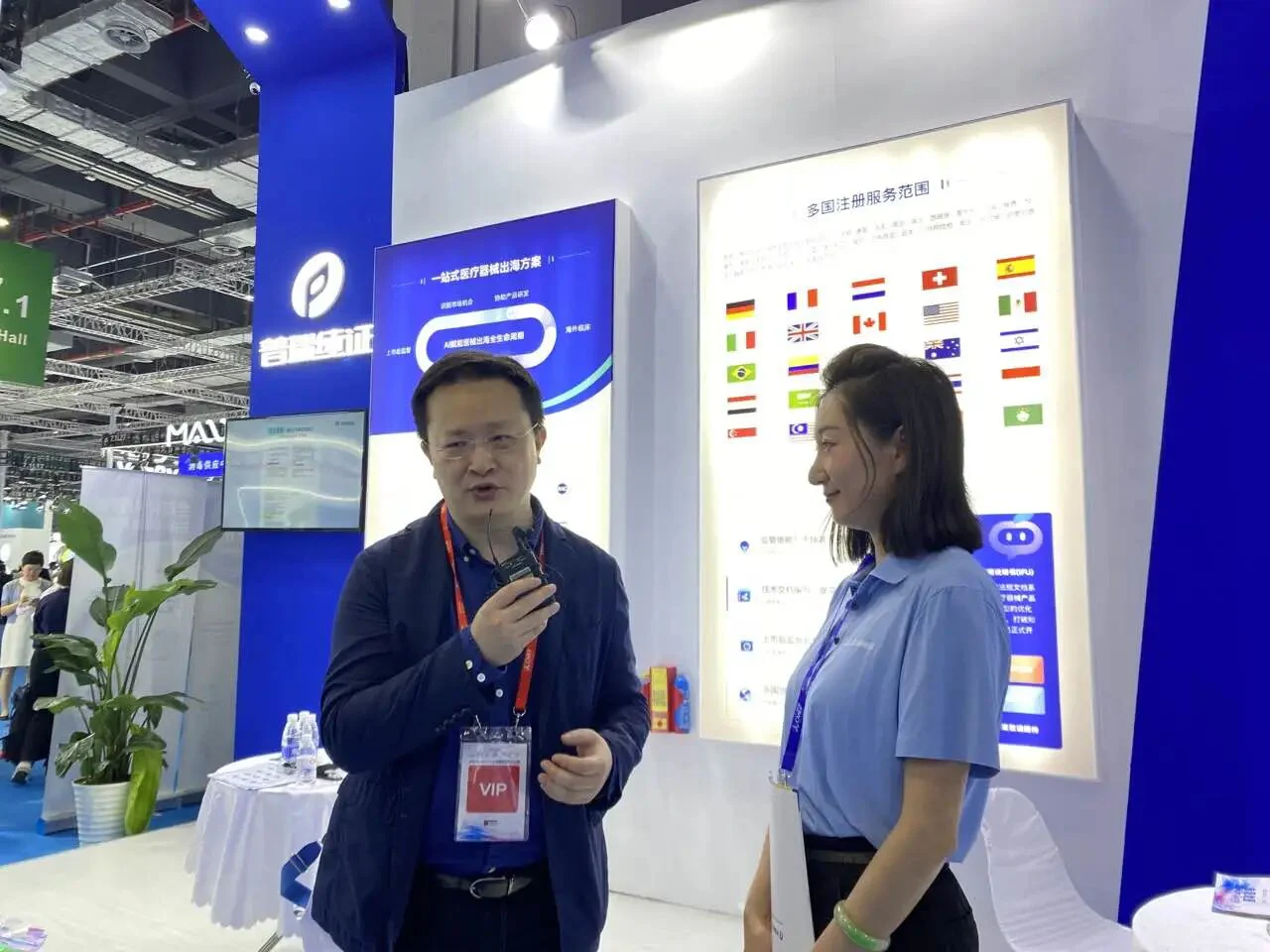 文章配图：首日即爆满，普瑞纯证成功亮相CMEF首日展会！明日1号馆M102出海研究大会与您不见不散！
