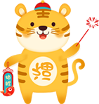 文章配图：普瑞纯证祝您虎年鸿运到,路路迎财神!