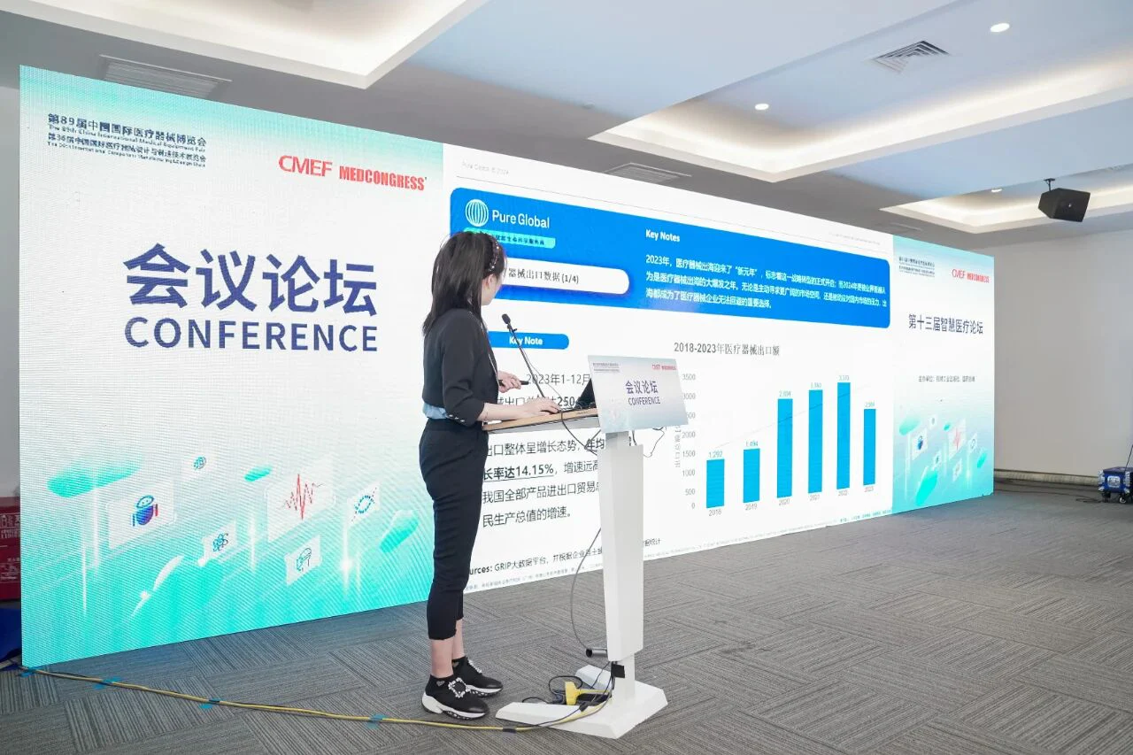 文章配图:CMEF Day 2丨医疗盛会现场知识交汇干货满满 医疗器械探索之路永不停息