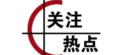 FDA官网更新52家出口美国的中国白名单企业