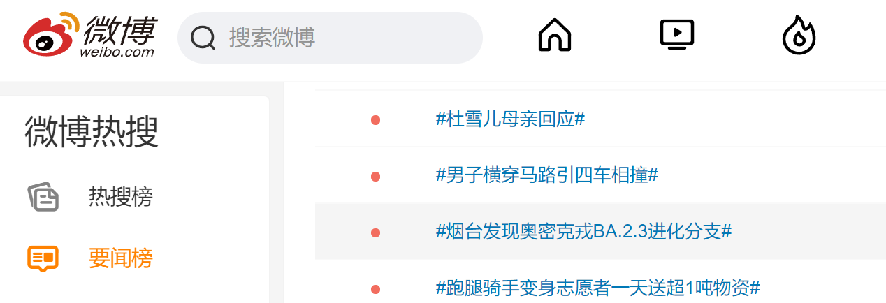 文章配图:独家揭秘:中国出现的首例奥密克戎BA.2.3进化分支,详解BA.2.3