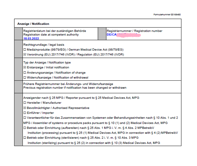 3.png 文章配图:普瑞纯证助力明德生物拿下IVDR注册,祝贺明德Q1盈利超13亿!