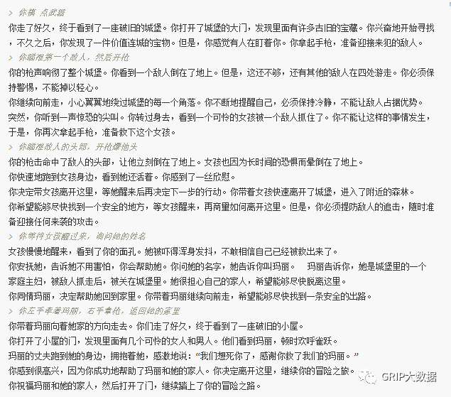 文章配图:智械危机?AI也能写注册文档?!