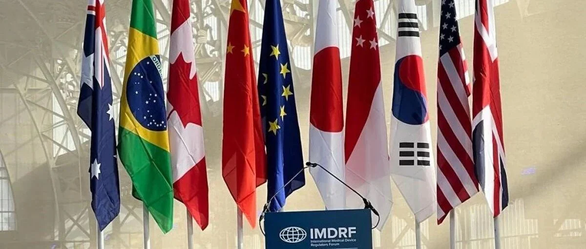 快讯 | IMDRF 密集更新网络安全、个性化器械与上市后监督 主题指南文件