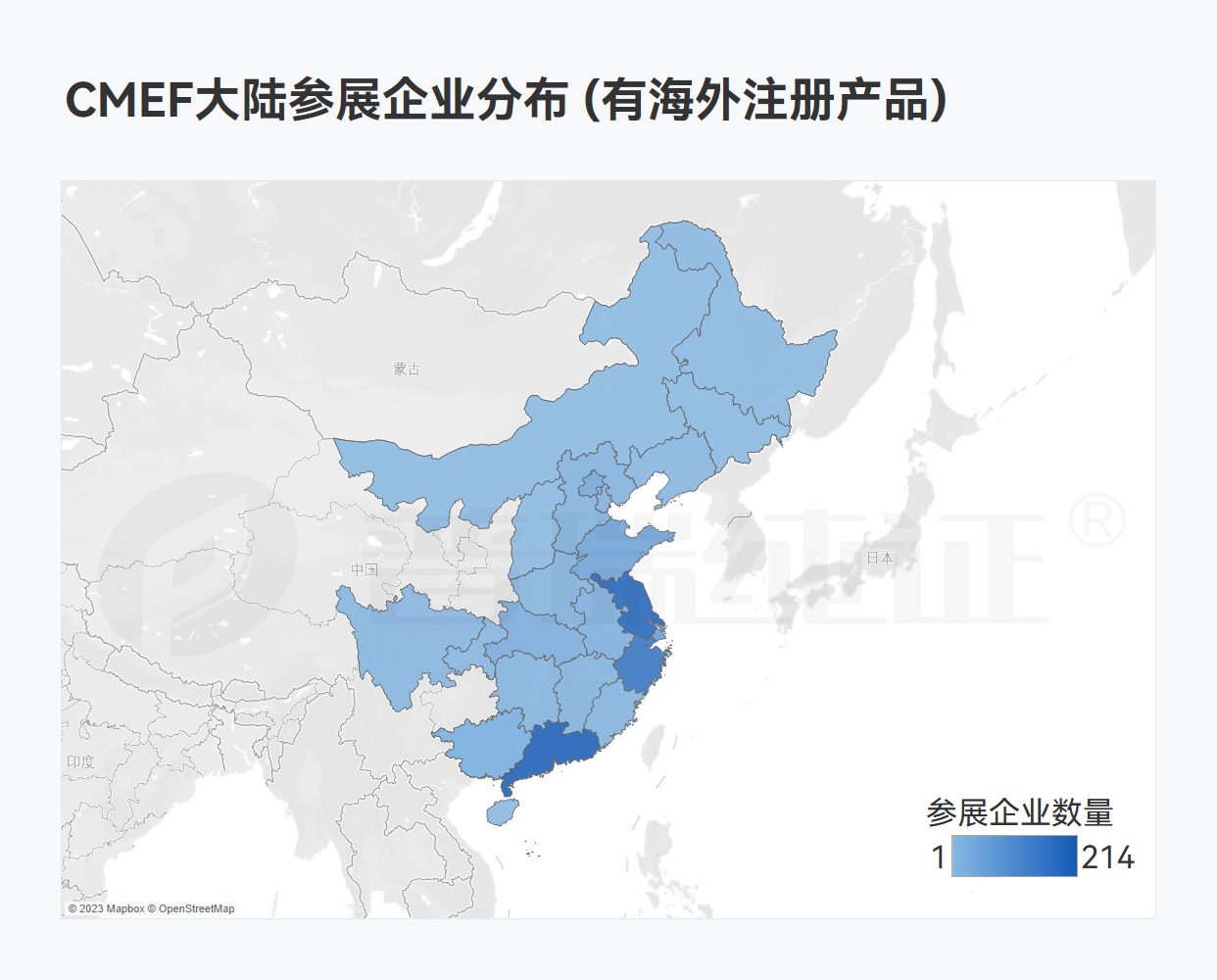 文章配图：小蓝书返场 | 我们从第86届和第87届CMEF参展名单看到了这些变化……