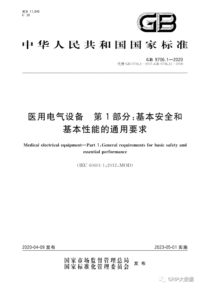 文章配图:黑科技,手机就能测血氧?