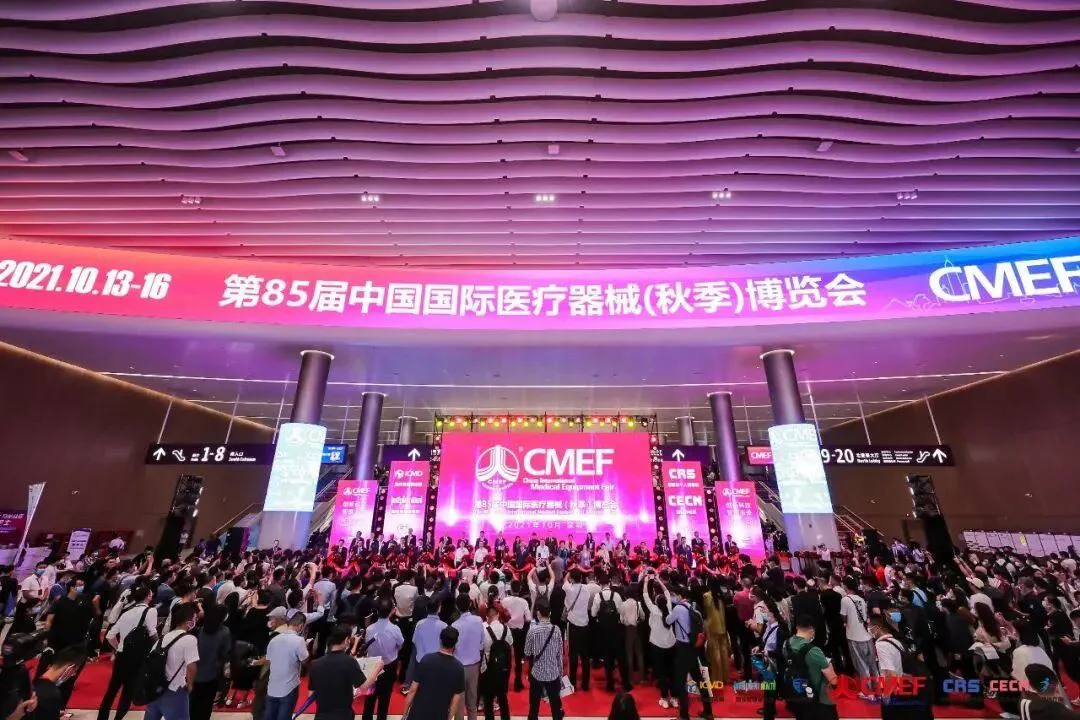 文章配图:【CMEF顺利闭幕】普瑞纯证精彩亮相,吸引行业前沿目光