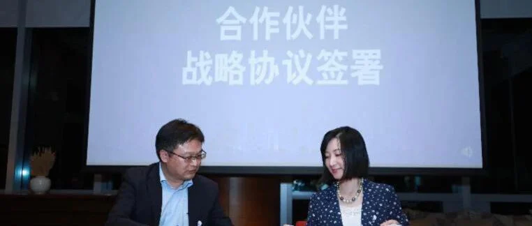 【砥砺前行，未来可期】Purevision与海国图智研究院签署战略合作伙伴协议