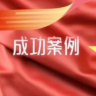 成功案例 | Pure Global普瑞纯证助力客户新添越南3张证书！