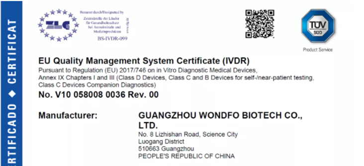 文章配图：最新！率先拿到IVDR的中国企业一览！