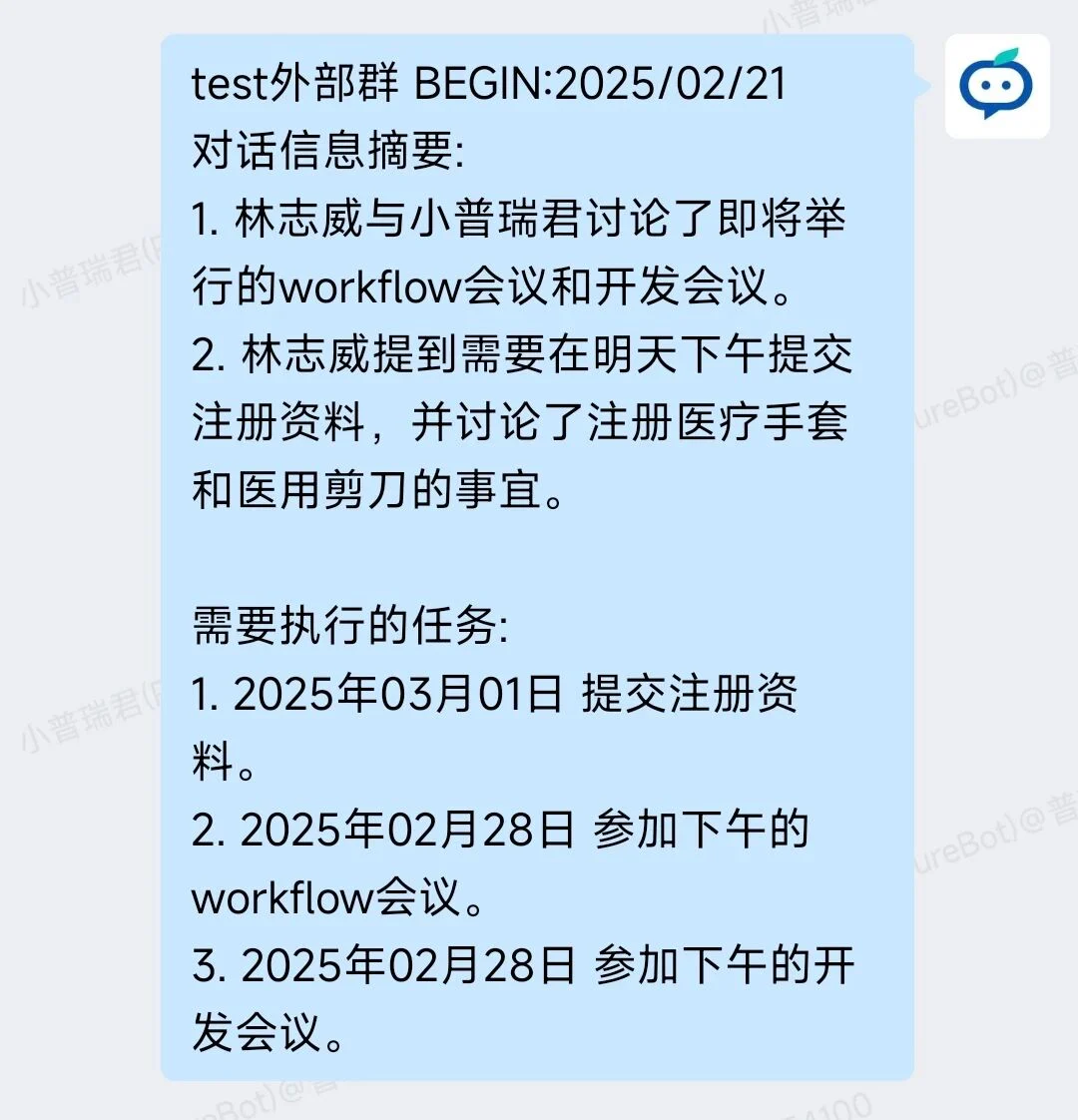 文章配图:Manus的医疗合规版?小普瑞君登场:AI管家+超强大脑,项目群管理从未如此简单