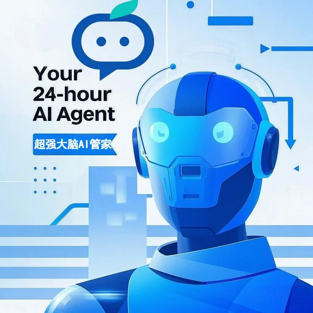 文章配图:Manus的医疗合规版?小普瑞君登场:AI管家+超强大脑,项目群管理从未如此简单
