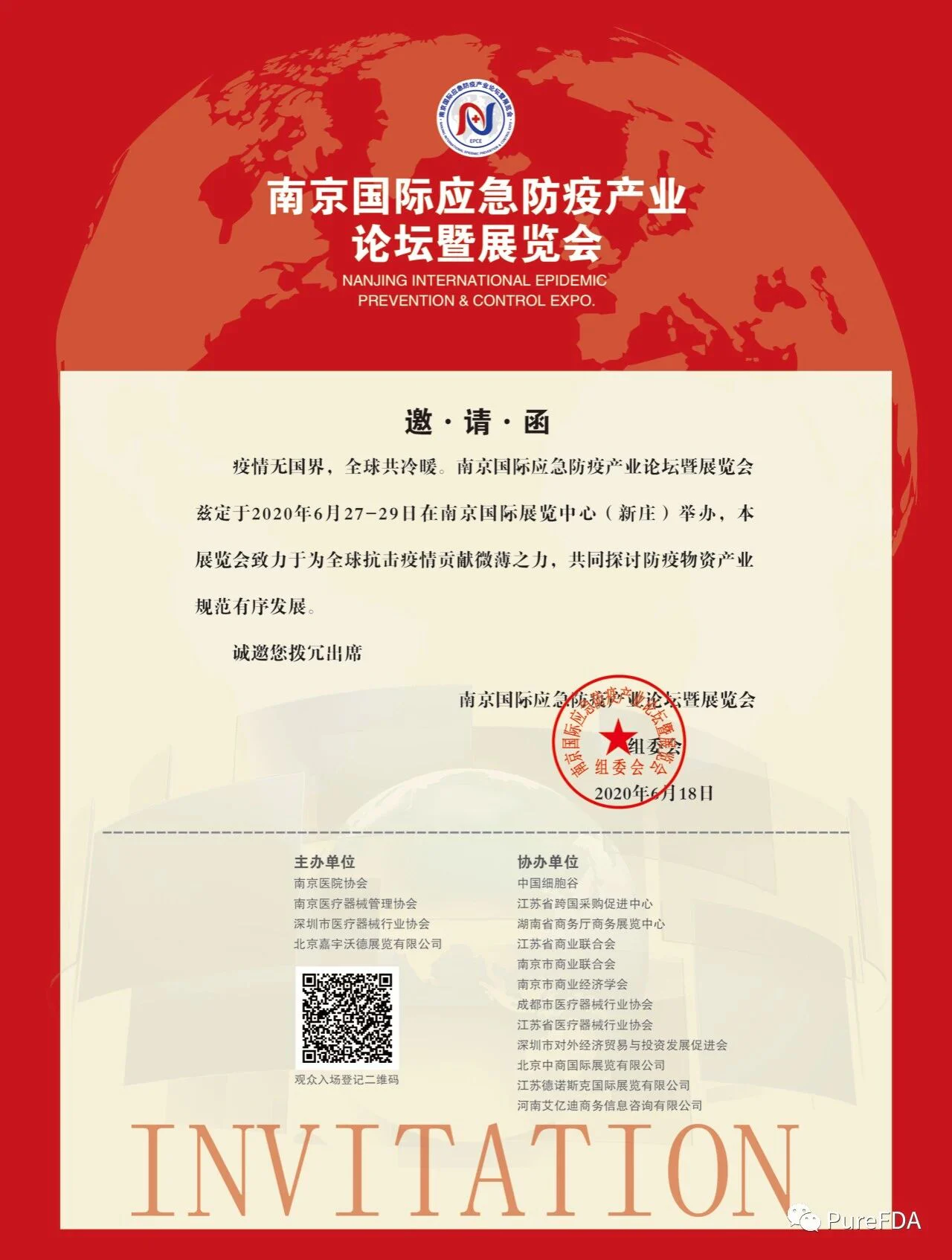 文章配图:端午假期有点热,口罩戴不住了?世界气象组织:高温或使防疫更困难!