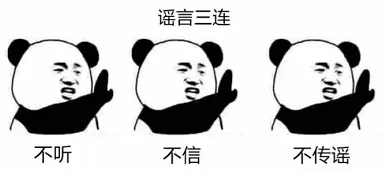 文章配图:世卫组织重新命名猴痘病毒分支!上海出现猴痘病例?官方辟谣
