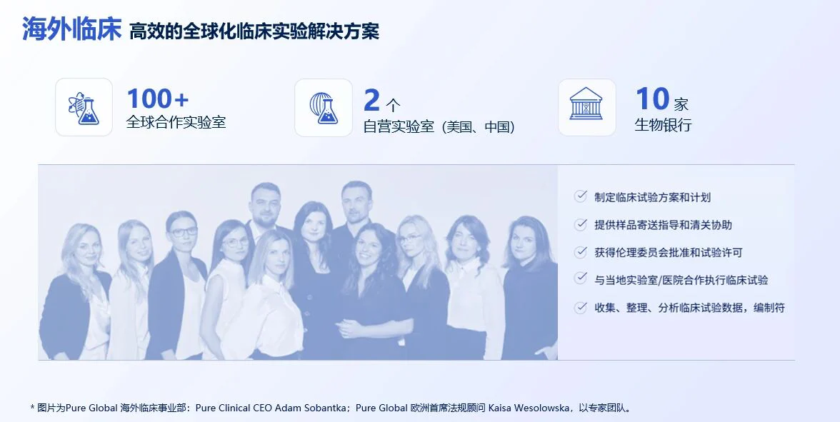 文章配图:首批六个欧盟公共卫生参考实验室现已投入运营