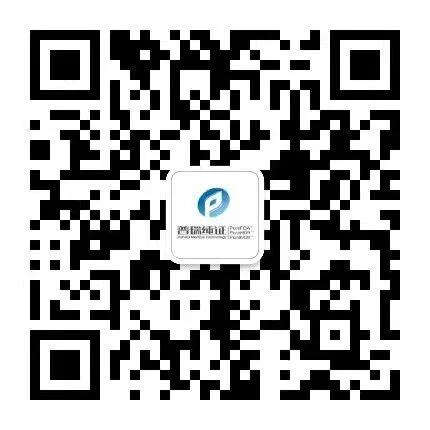 文章配图:【Hiring】普瑞纯证招聘进行时,专业大咖等你加入!