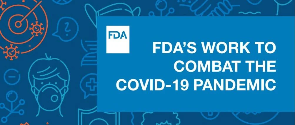 FDA抗击COVID-19大流行的工作总结