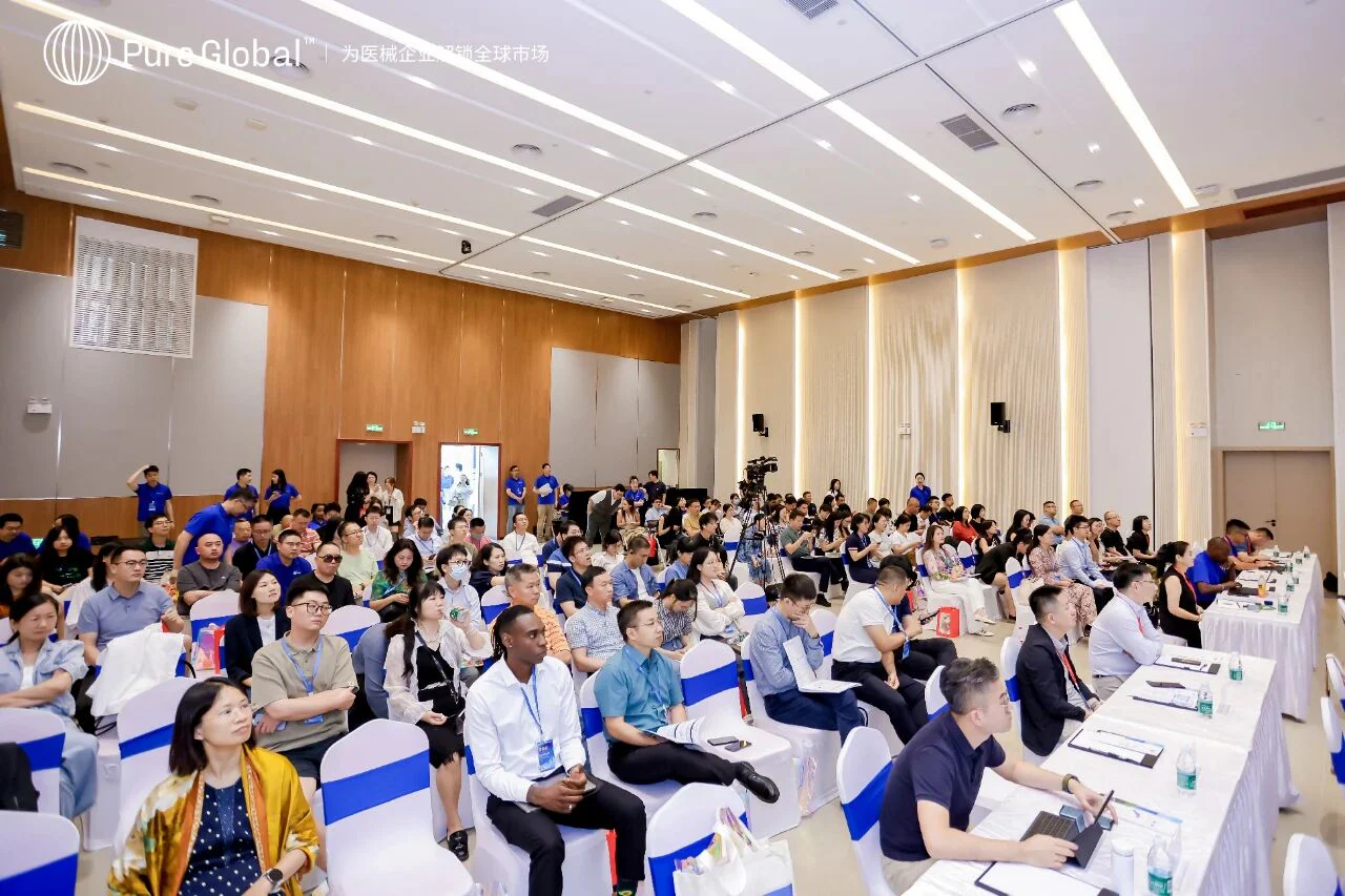 文章配图:Pure Global普瑞纯证“2024医疗器械出海大会”圆满结束
