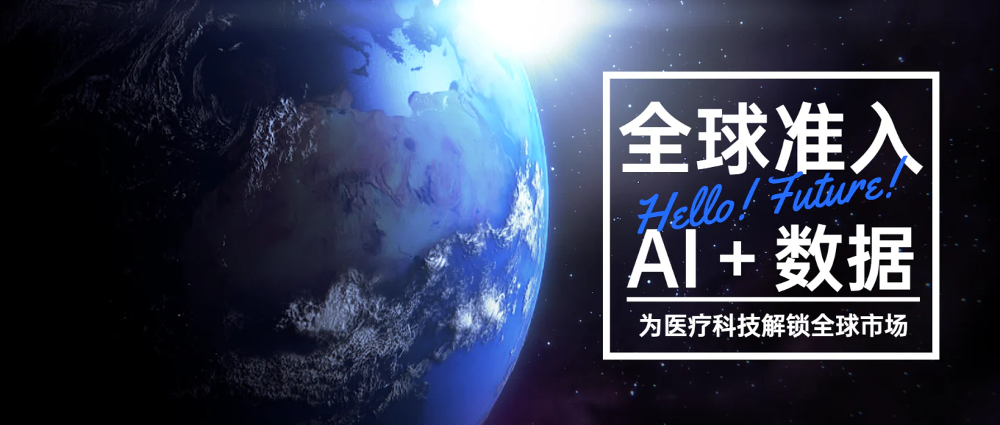 文章配图:普瑞纯证助力国内医械企业成功通过(最高风险级别产品BGMP)审核
