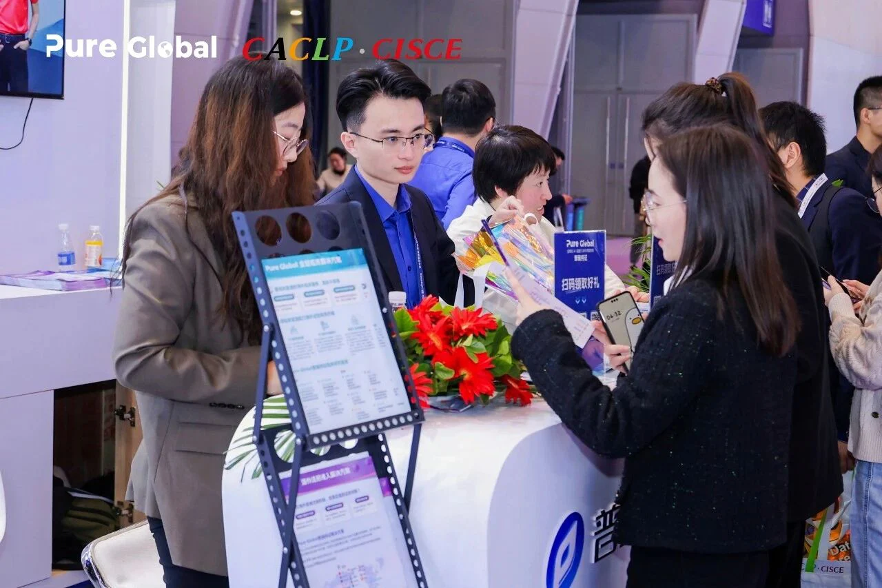 文章配图:相约CACLP,共襄盛宴 | Pure Global普瑞纯证诚邀您共赴美好盛会