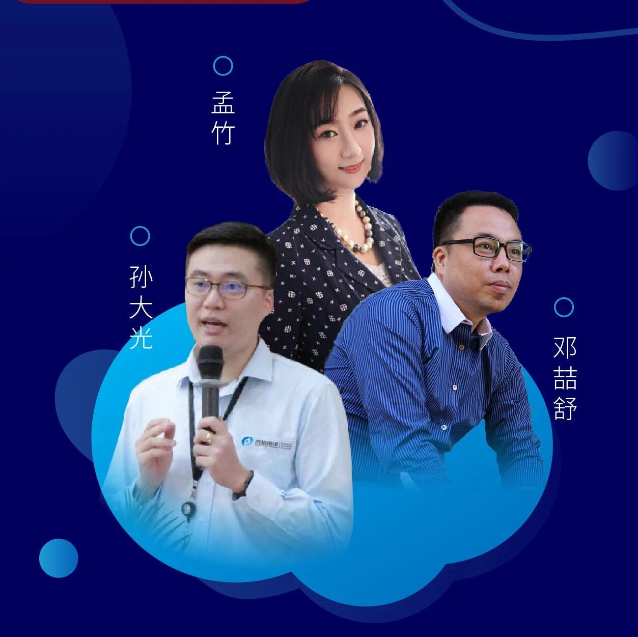 【活动回顾】逾15万人观看！“IVD企业海外市场最大化战略线上研讨会”精彩回顾！