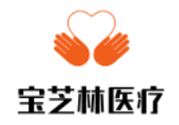 文章配图：成功案例 | 普瑞团队助力江苏宝芝林医疗获欧盟CE认证