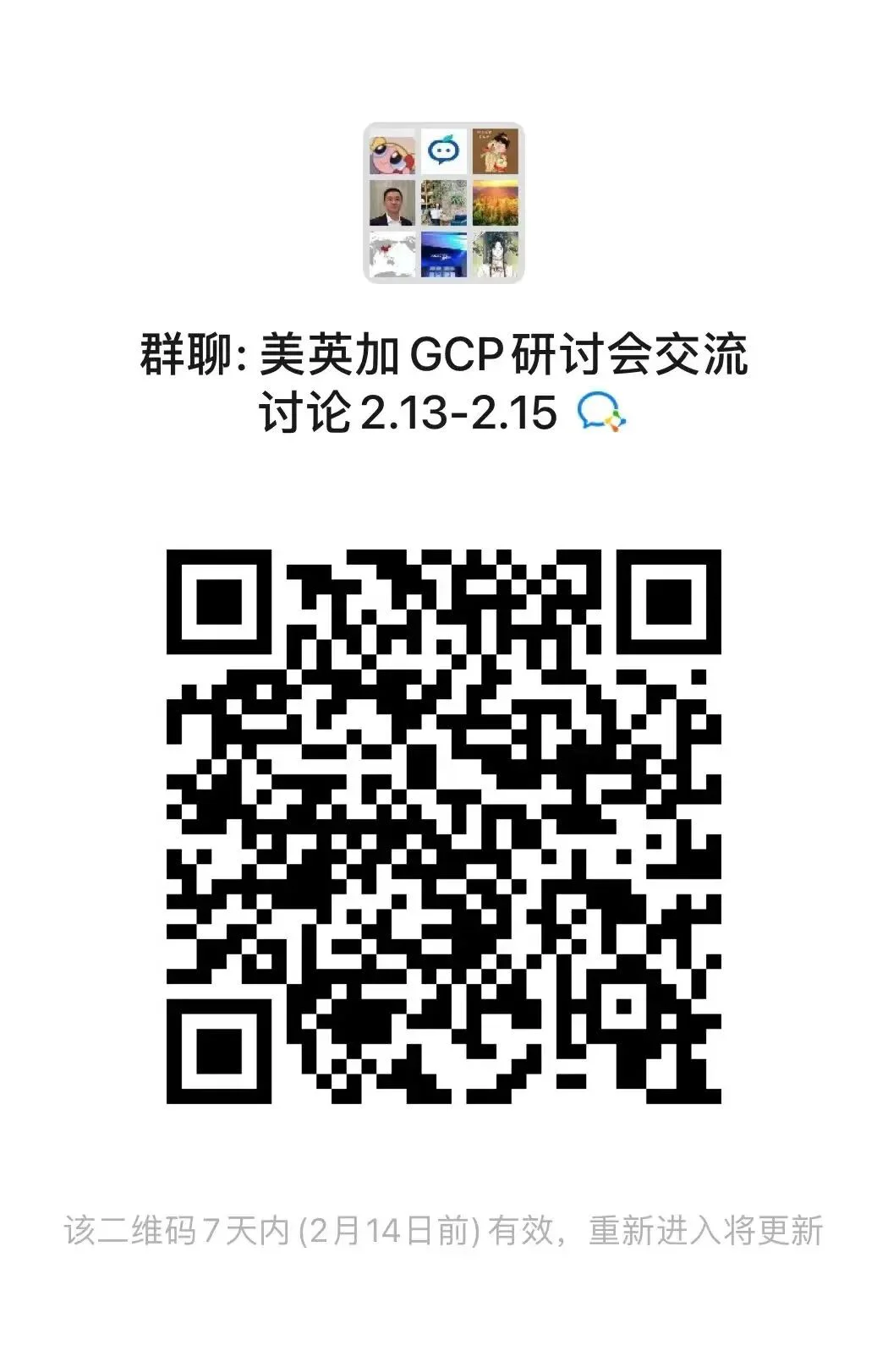 文章配图:加拿大卫生部更新监管注册流程(REP)