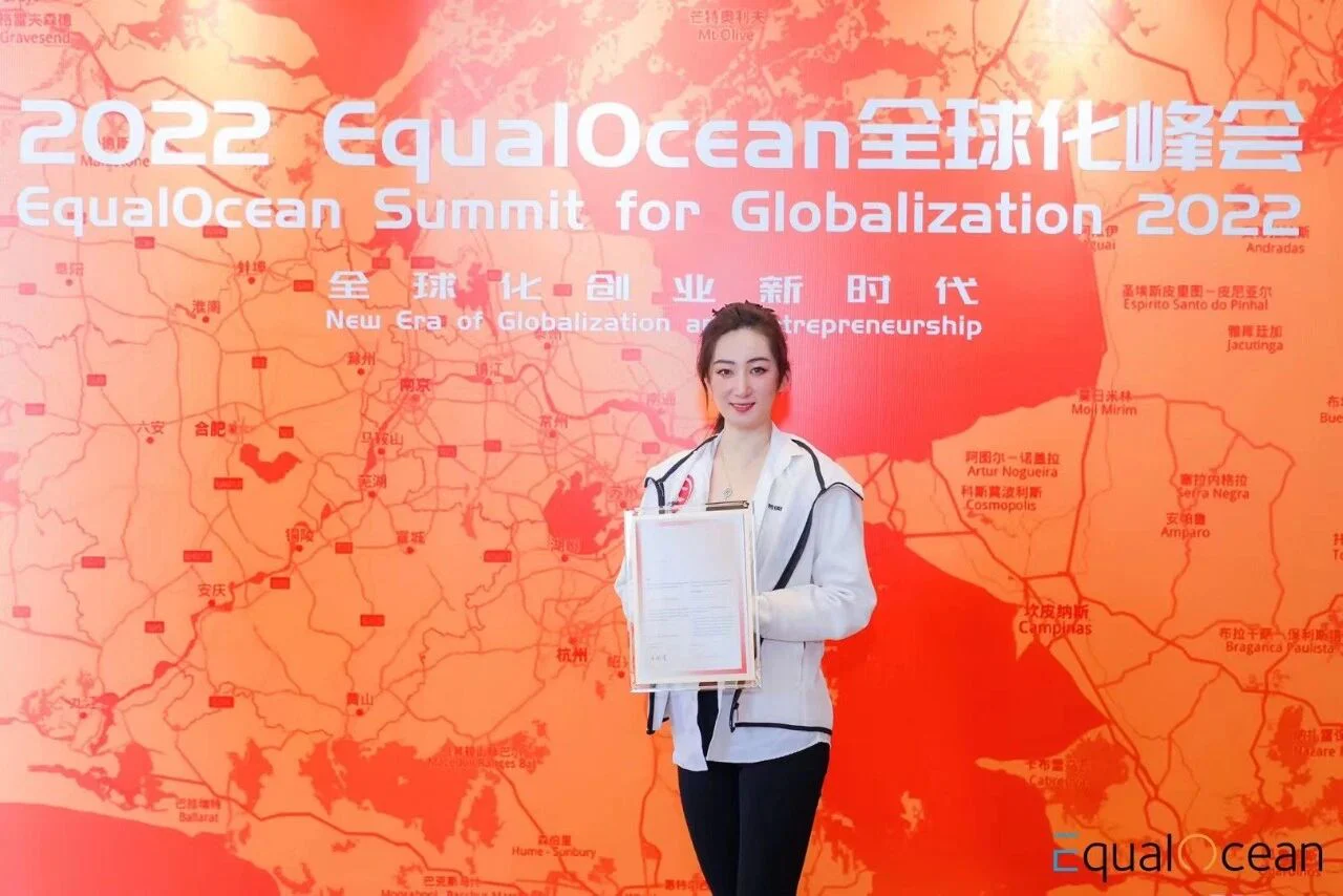 文章配图：重磅｜普瑞纯证CEO孟竹受邀主持2022EqualOcean全球化峰会“全球化品牌成长之道”圆桌论坛