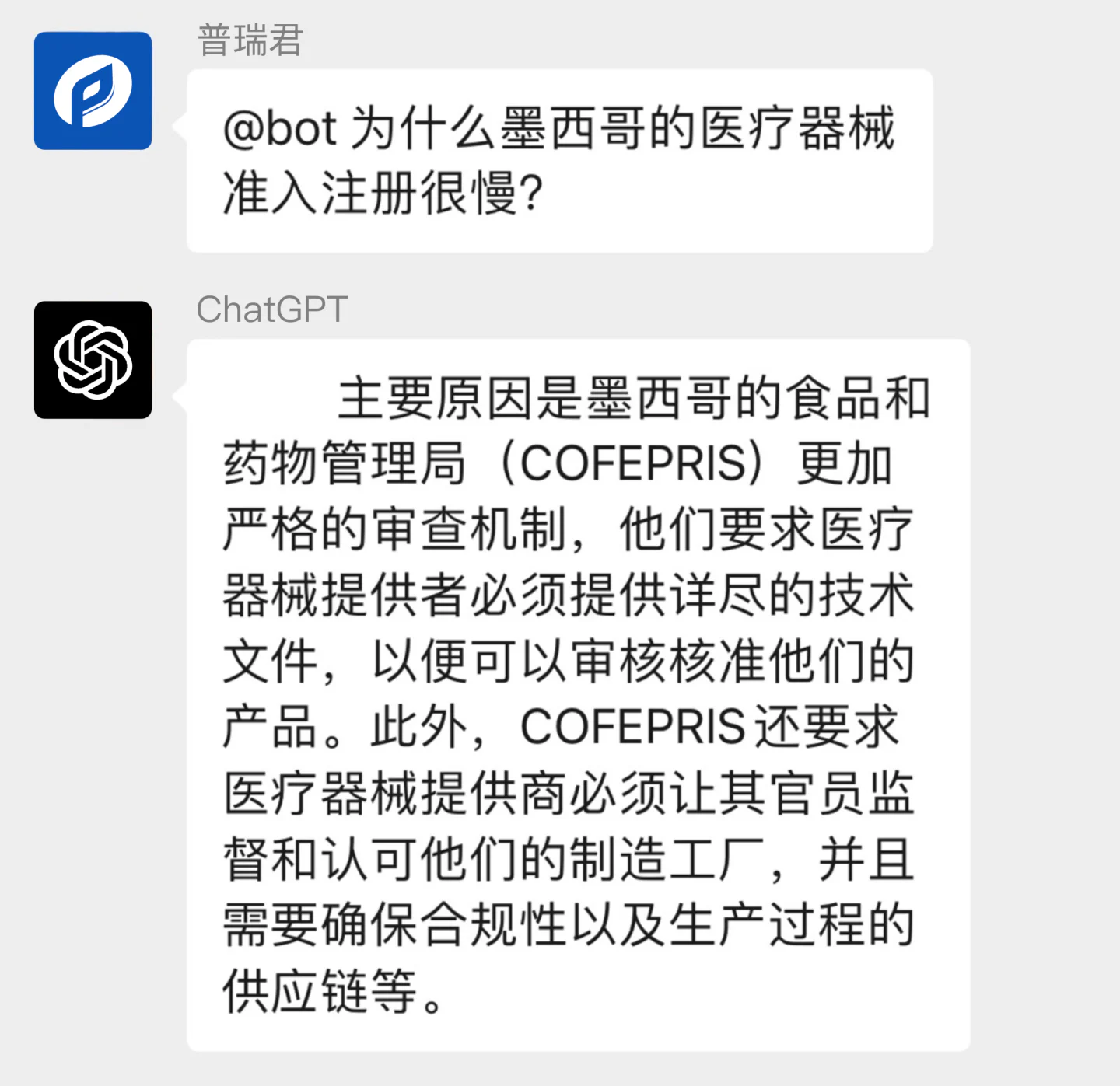 文章配图:限时开放|黑科技空降!一起来看连上热搜的ChatGPT究竟能否偷走你的工作?