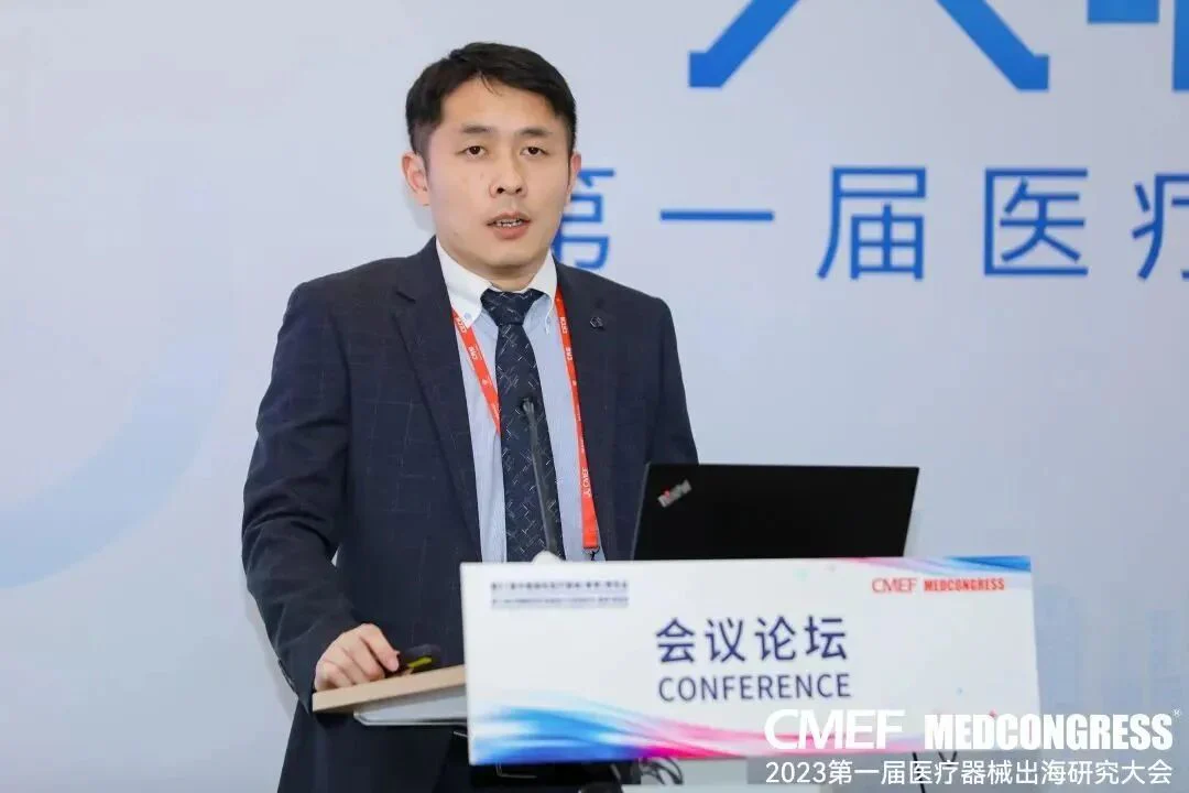 文章配图:大会回顾 | 大咖云集,干货满满!大有可为·第一届医疗器械出海研究大会成功亮相CMEF