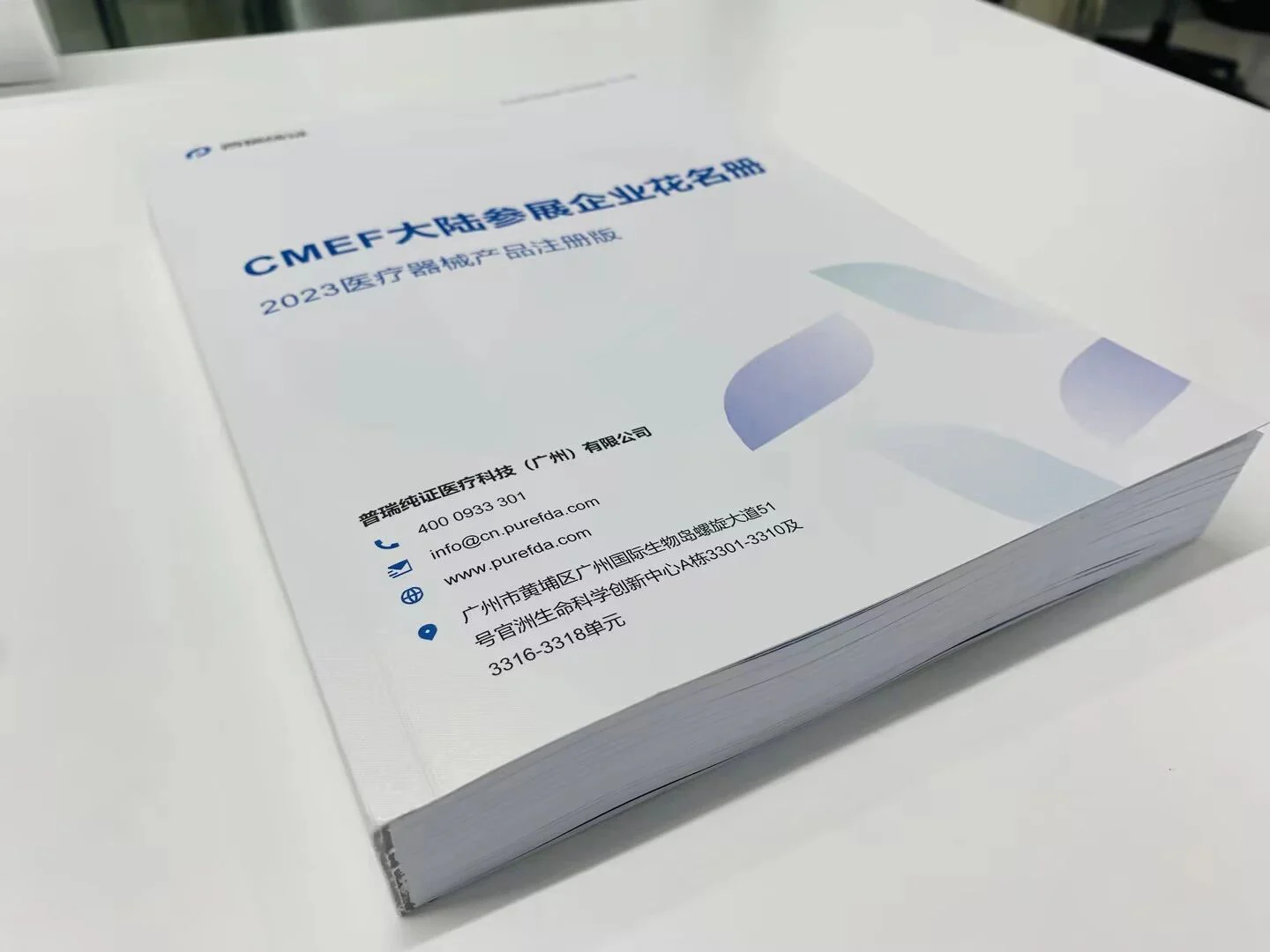 文章配图:我们在CMEF参展器械企业海外注册信息中看到了这些数据变化……