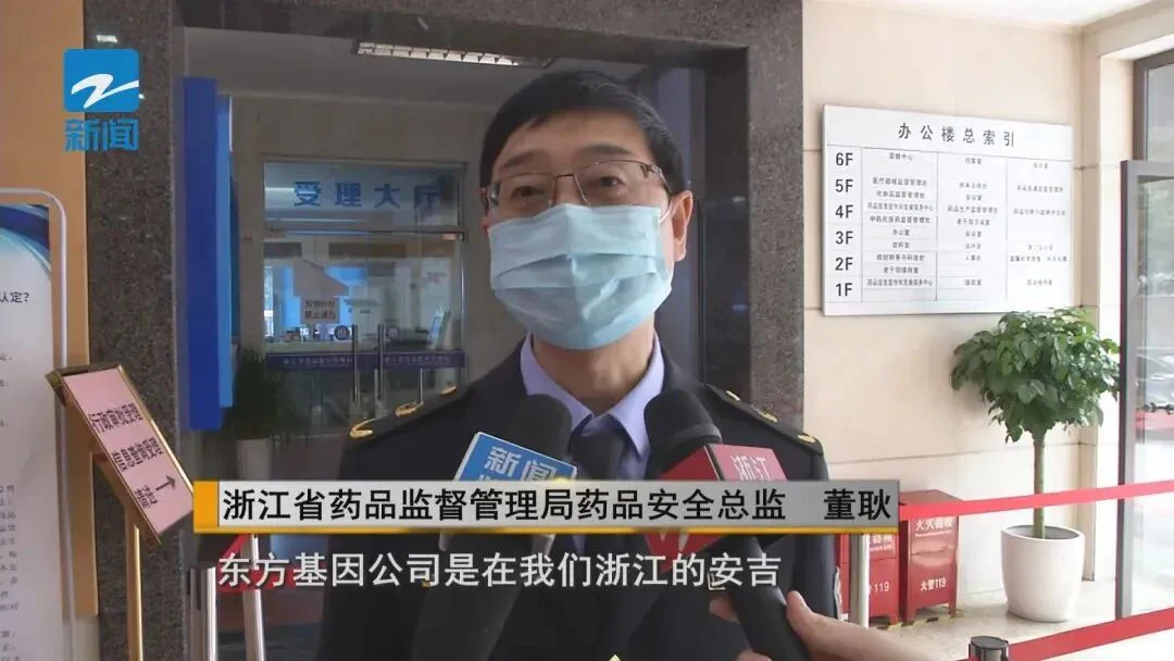 文章配图:疯狂“内卷”!各地政府花式出招,助力新冠抗原自测企业快速拿证!