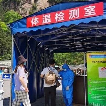 关联疫情达14例！张家界会成为新一轮疫情传播中心吗？