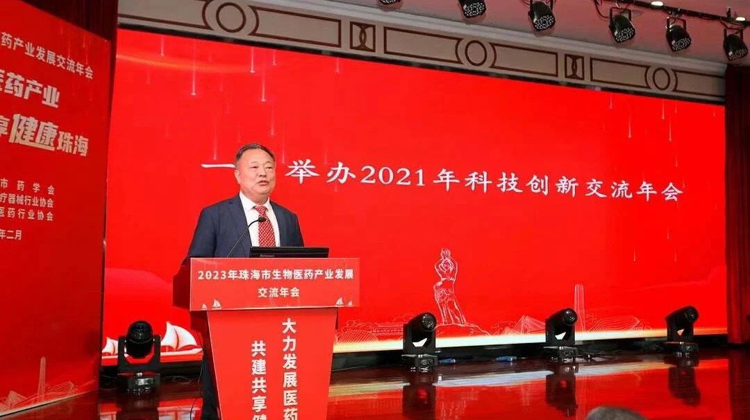 文章配图：要闻 | 普瑞纯证荣获2022年度支持珠海生物医药产业发展“爱心企业”称号