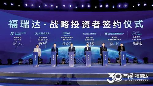 文章配图:年度总结 | 2021中国TOP 10医械融资榜!