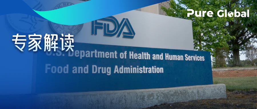 【专家解读】FDA再次发布关于中国制造塑料注射器的安全性警告