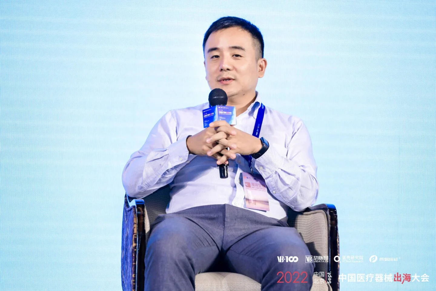 文章配图：活动专题 | 数智化赋能医械出海，布局海外，持续领先！