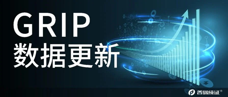 好消息！普瑞全球法规智能平台“全球经销商”模块更新啦！